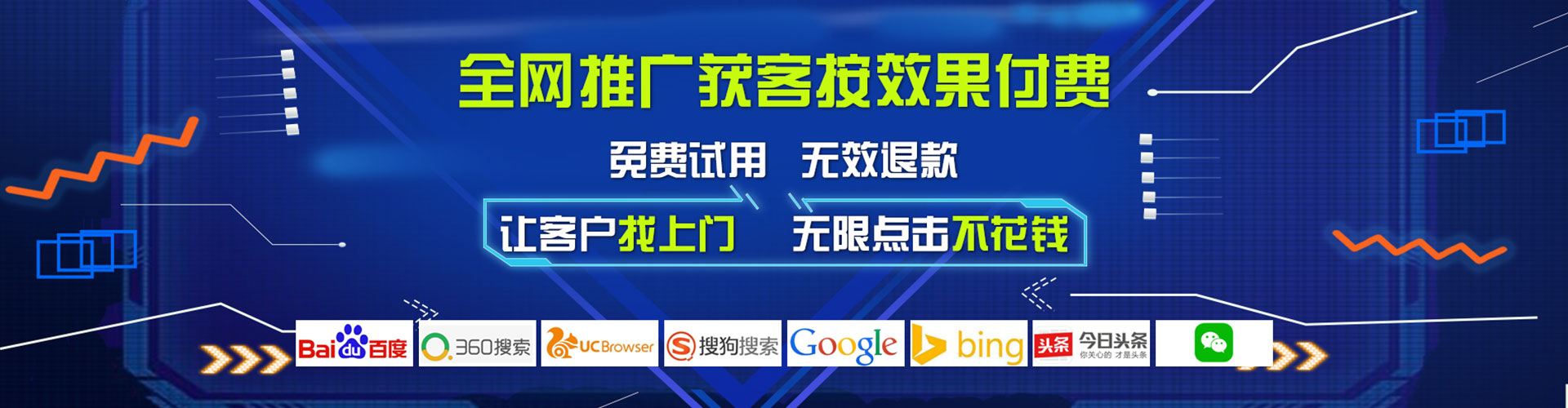 鄂温克头条信息流