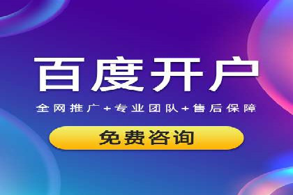 案例解读：SEM关键词优化效果
