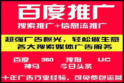 抖音信息流广告的创意内容制作全流程